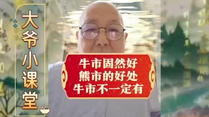 兼职证券开户有什么风险_证券经纪人转型策略_熊市证券业收入下降