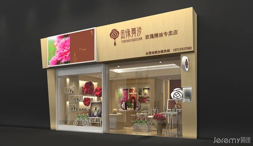 进口零食加盟优势_开企业店铺要什么条件_连锁企业招商手册