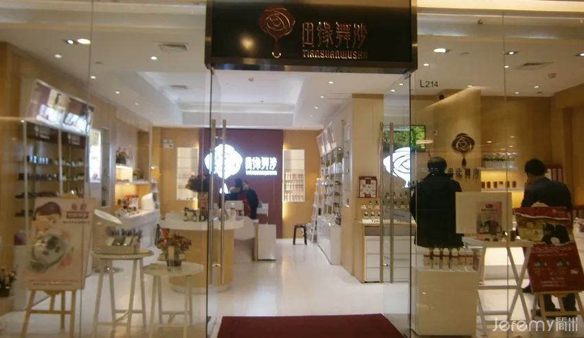 连锁企业招商手册_开企业店铺要什么条件_进口零食加盟优势