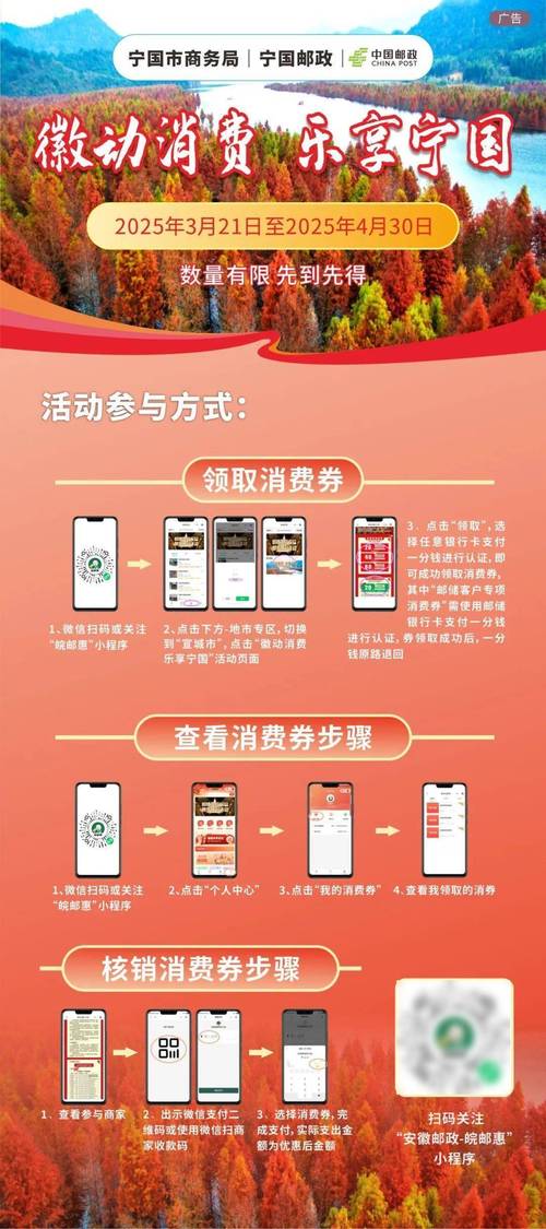 泰州旅游消费券套现案件_微信套现业务是违法的吗_姜堰饭店消费券套现