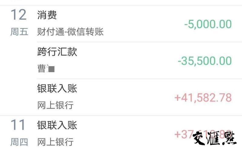微信套现业务是违法的吗_泰州旅游消费券套现案件_姜堰饭店消费券套现