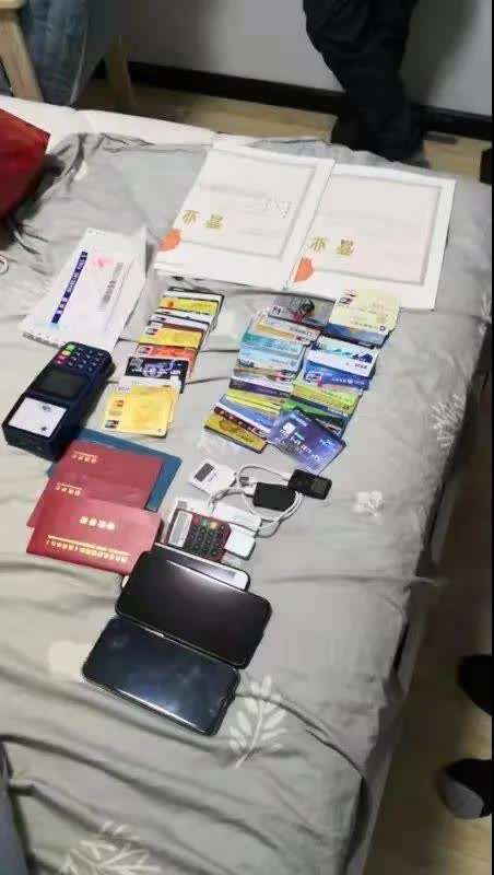 江苏扬州警方破全国首例利用商户收款码非法套现案，抓获15人