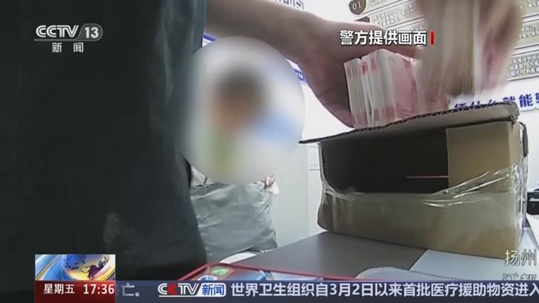  江苏扬州非法经营案 __微信套现业务是违法的吗