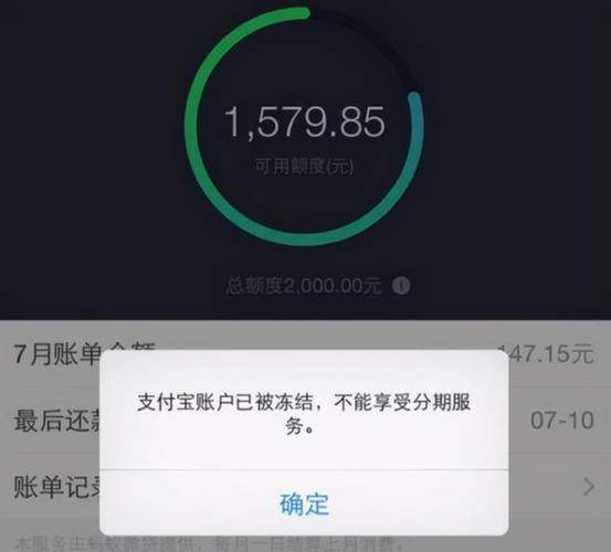 隐秘的套现黑色利益链：花呗套现更具伪装性，购物套现成主流？