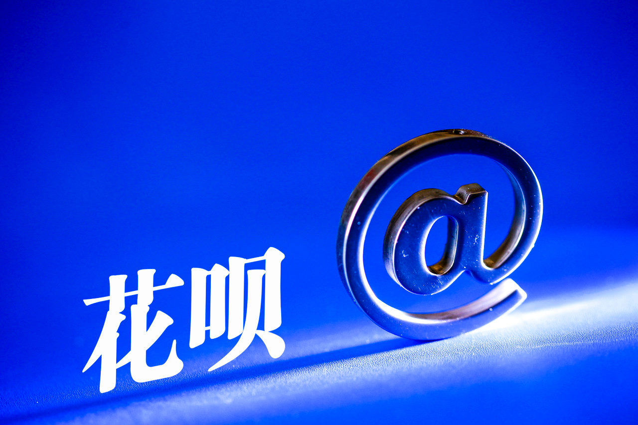 花呗套现黑色利益链_微信套现业务是违法的吗_淘宝购物套现模式