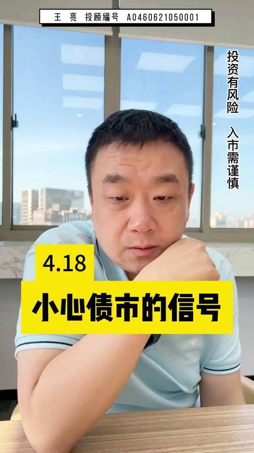 线上股票配资可靠吗__ 52岁股民配资翻车
