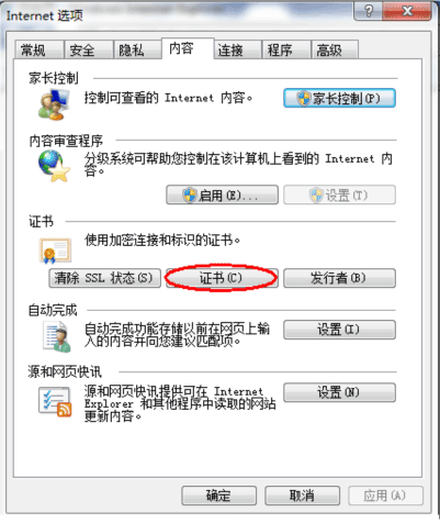 网上开户处理中断_股票开户成功后没交易密码是什么_网上开户验证码问题解决
