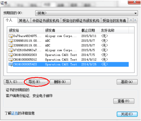 网上开户验证码问题解决_股票开户成功后没交易密码是什么_网上开户处理中断