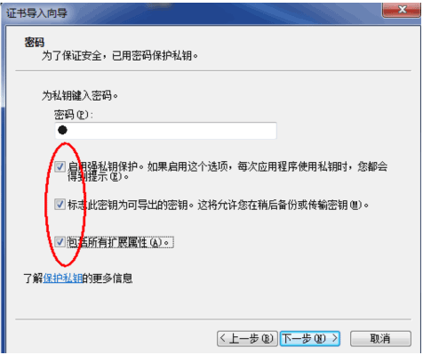 股票开户成功后没交易密码是什么_网上开户验证码问题解决_网上开户处理中断