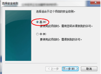 网上开户验证码问题解决_股票开户成功后没交易密码是什么_网上开户处理中断