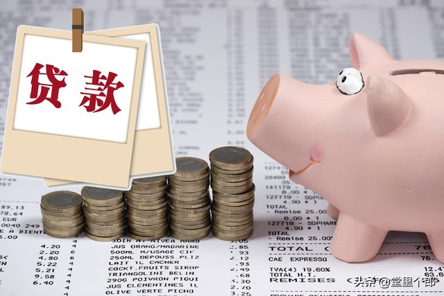 征信评分不足解决办法_贷款价格的构成包括_贷款综合评分不足原因