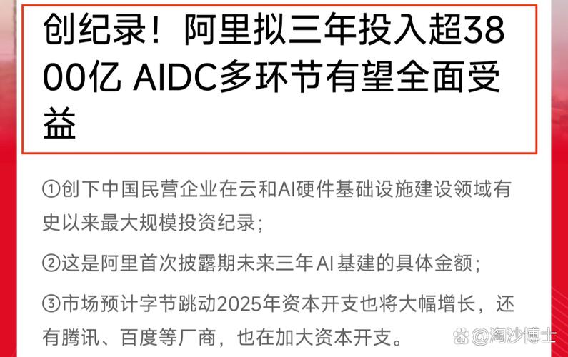 A股市场：明星账户隐身术现形，超级户隐匿有术引关注？