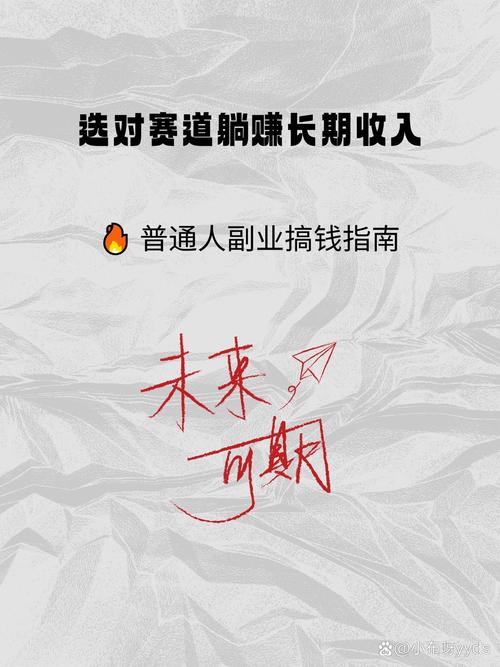 60个靠谱副业网站_调查网网赚帮你利用零碎时间月赚万元_互联网副业过万机会