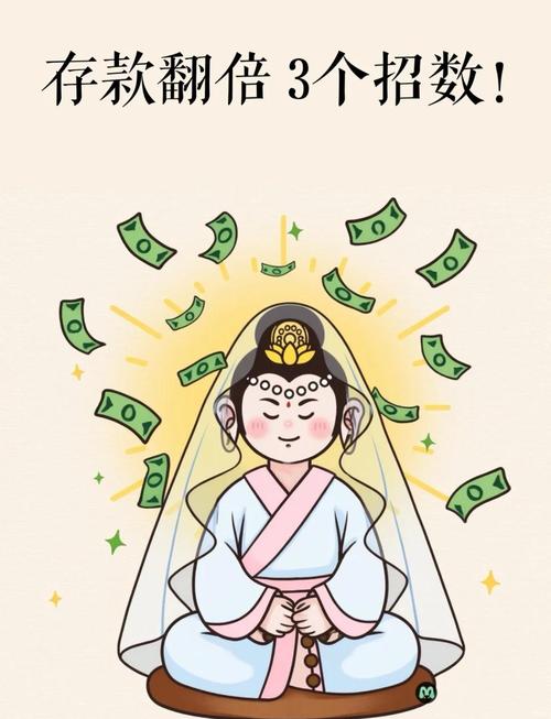工资到手就花光？别急！教你让钱包鼓起来奔向财富自由