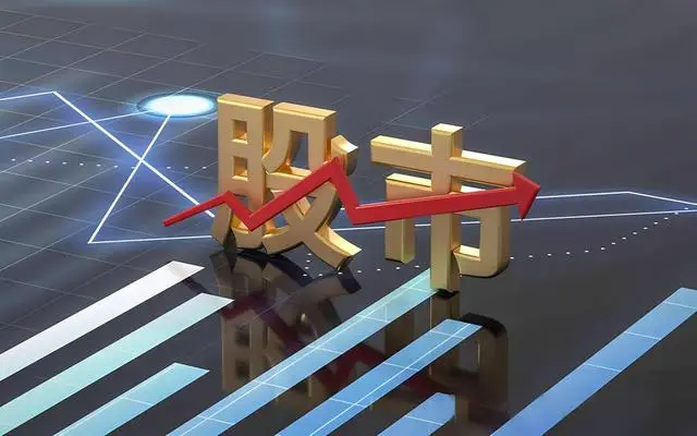 _ 股市暴涨股东减持 _公司业绩好为什么股票会跌
