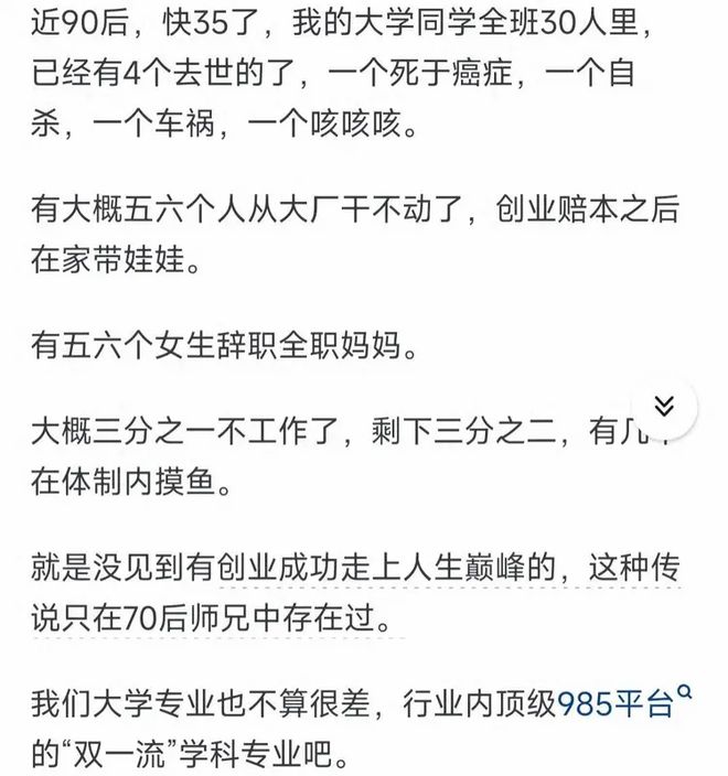 101种在家就能做的网上生意_中年人再就业生存之路_40岁中年失业再就业