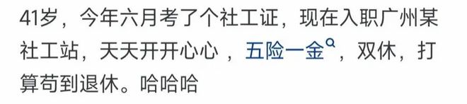 40岁中年失业再就业_101种在家就能做的网上生意_中年人再就业生存之路
