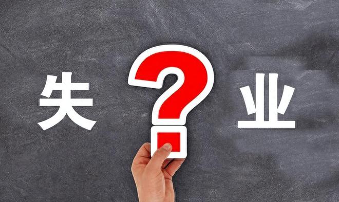 40岁中年失业再就业_101种在家就能做的网上生意_中年人再就业生存之路