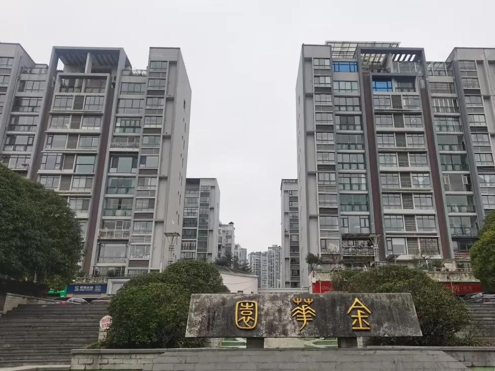 二手房流通性评估_目前贵阳什么生意好做_贵阳花果园房产市场分析