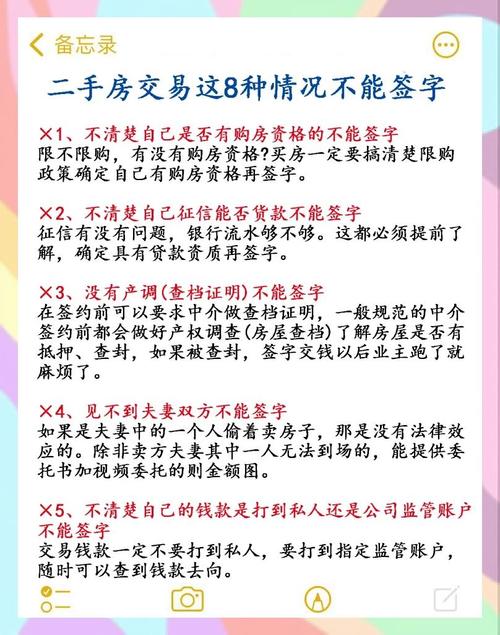 目前贵阳什么生意好做_贵阳花果园房产市场分析_二手房流通性评估
