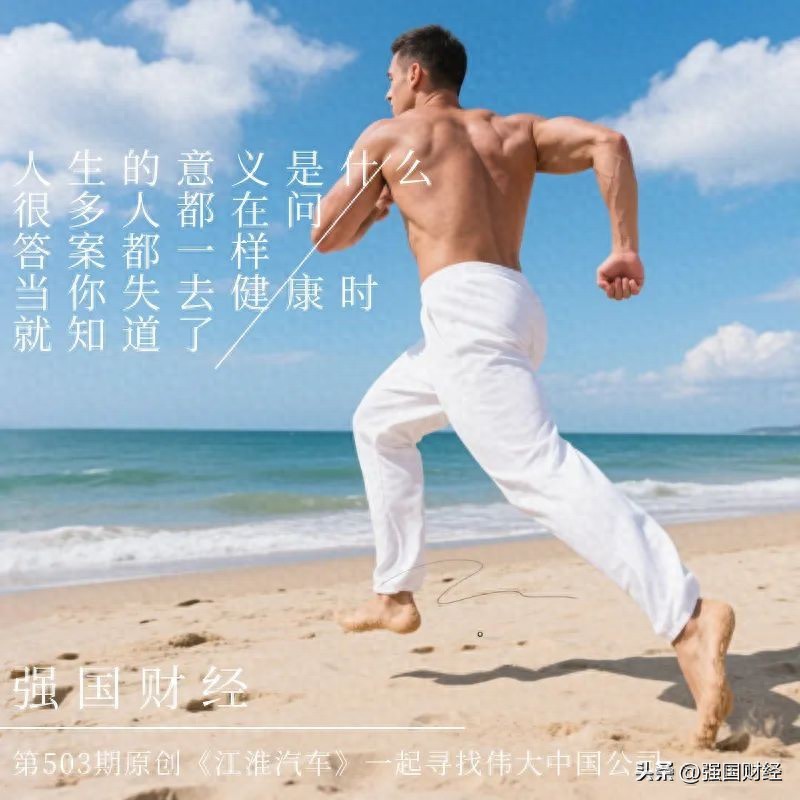 江淮汽车股价连续大涨，市值逼近千亿，与华为合作的豪车啥情况？