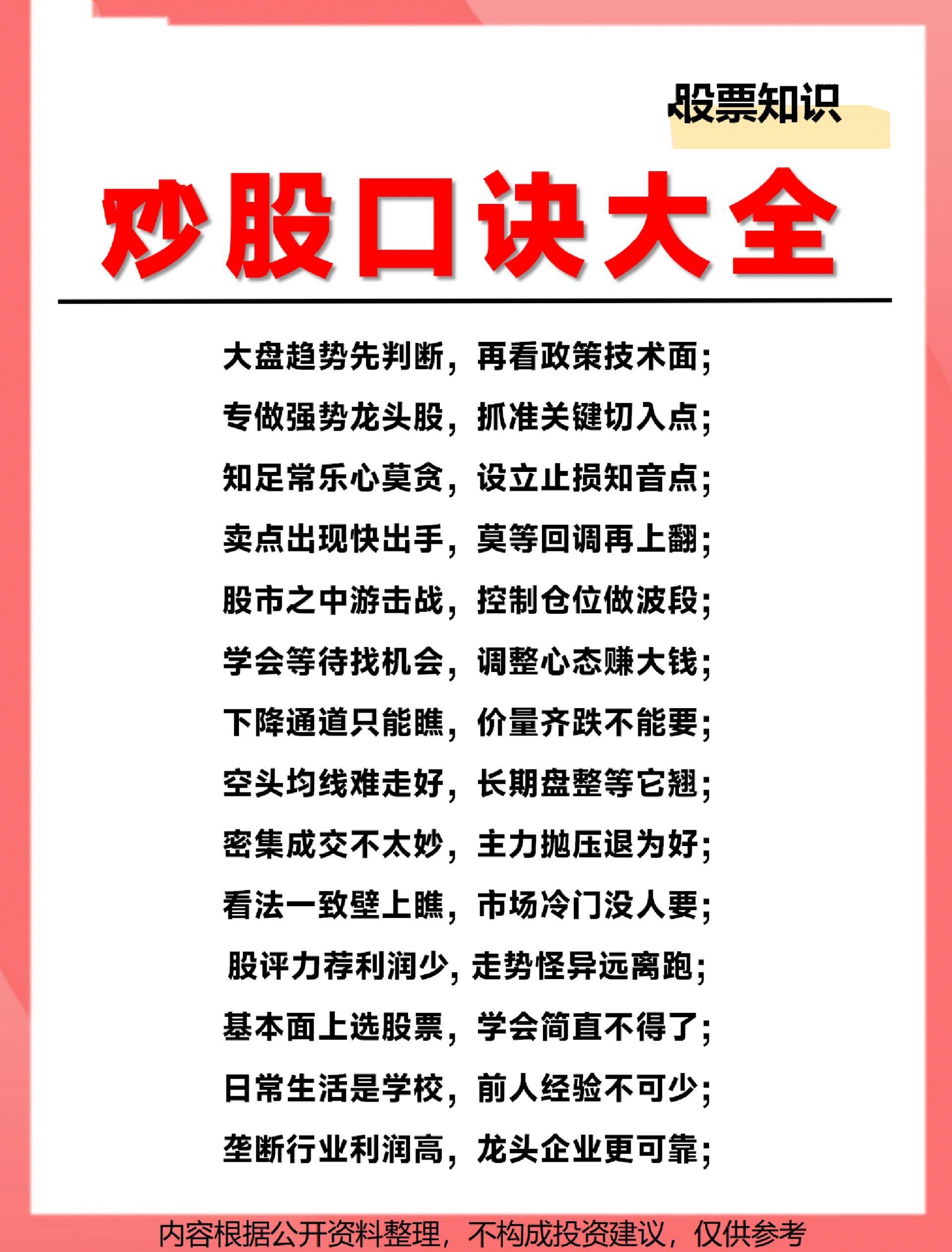 120日均线60日均线抄底法_股市抄底方法_初学者如何看股票大盘