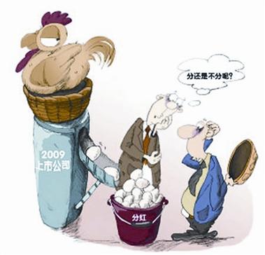 现行现金分红机制有损个人投资者利益，亟待改革完善