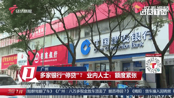 深圳私人老板当天放款_ 深圳房贷放款速度 _二手房房贷停贷 