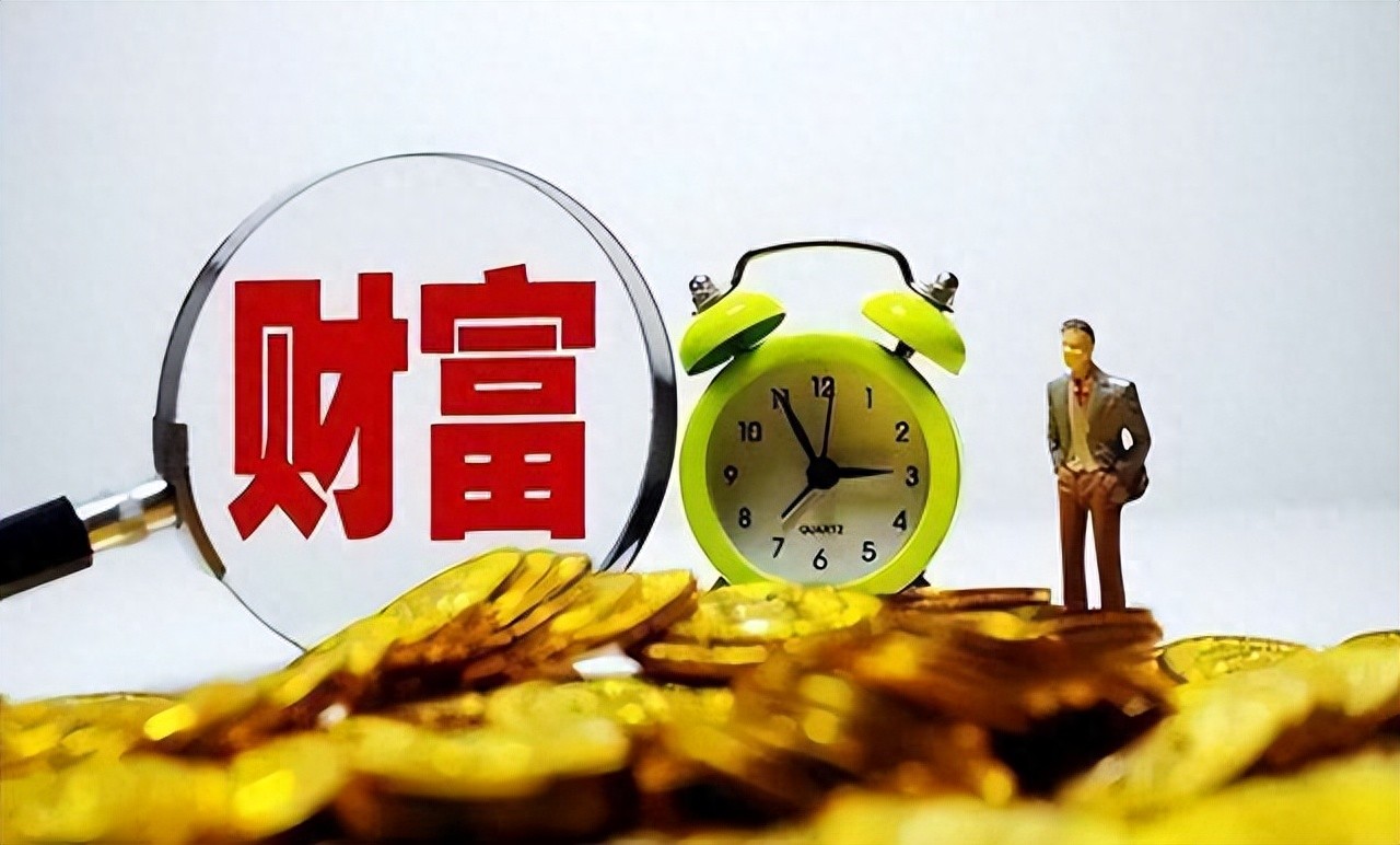 国内有钱人标准引争议，家庭存款分级你知道吗？