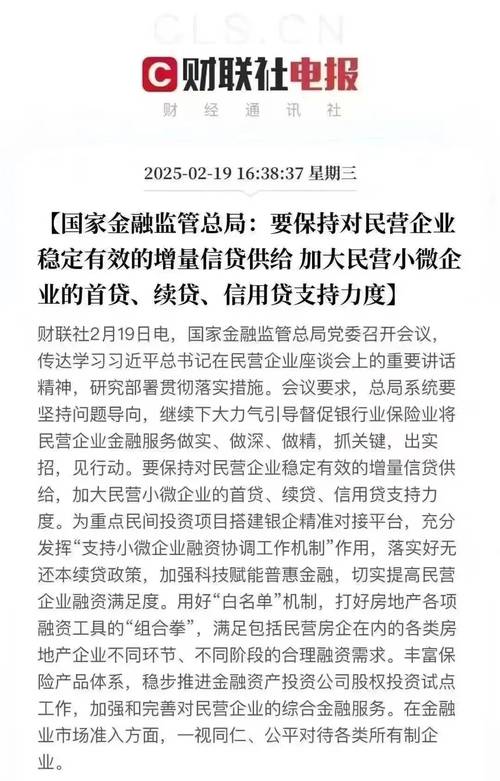 首贷信用贷政银企对接_深圳私人老板当天放款_深圳小微贷款无抵押