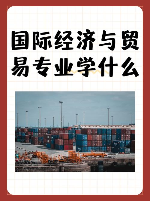 浙商应对国际贸易复杂局面有何方案？效果如何？答案来了