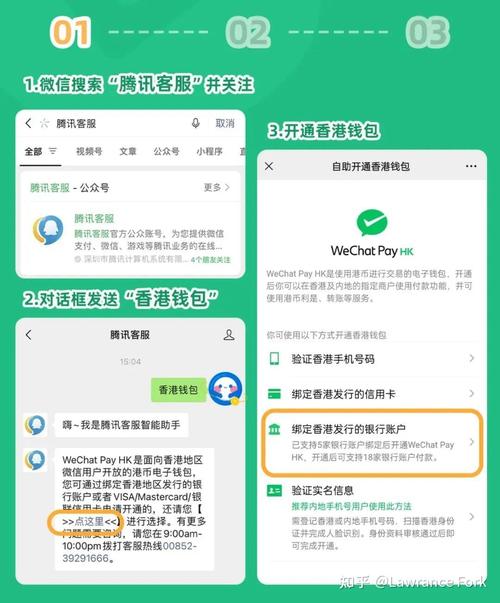 银联在线支付开通验证_开通验证银联在线支付有风险吗_开通验证银联在线支付怎么取消