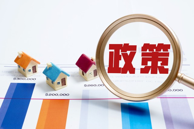 六大银行房贷利率调整_现在银行有没有教师信用贷款_房产抵押贷款市场新动向