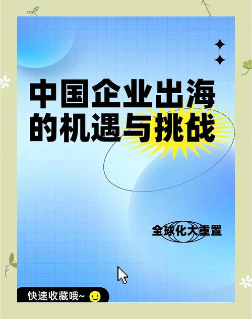 全球经济动荡下实体企业遇挑战，期货市场如何创新护航？