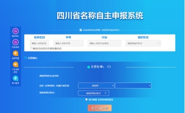 注册公司流程大揭秘！营业执照自己办行不？这些步骤要知道