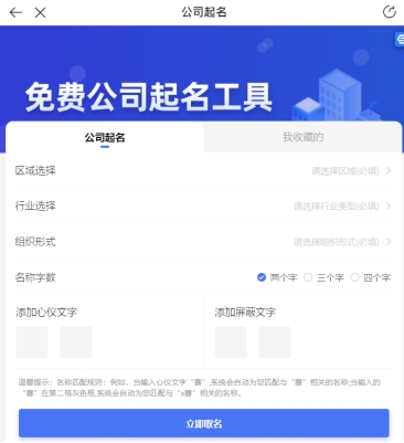 注册需要去公司办理什么_注册公司需要去哪_注册公司需要到工商局吗