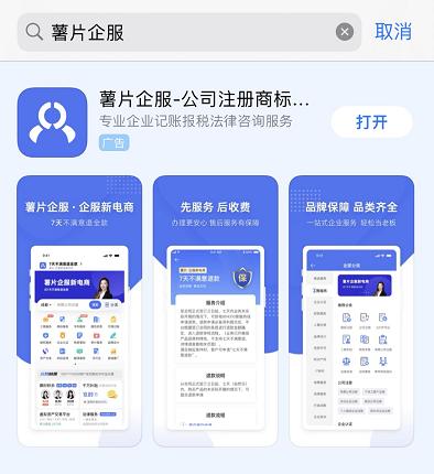 注册需要去公司办理什么_注册公司需要到工商局吗_注册公司需要去哪