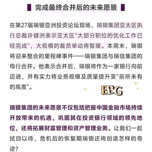 瑞银期货完成首单交易，外资加快布局中国市场，机会几何？