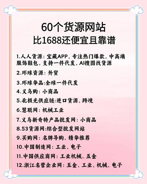 淘宝定好的服务在哪里找_淘宝店货源渠道_网上采购货源网站