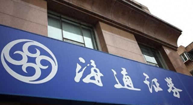 国君海通合并来袭，券商股集体狂欢，市场将再掀波澜？