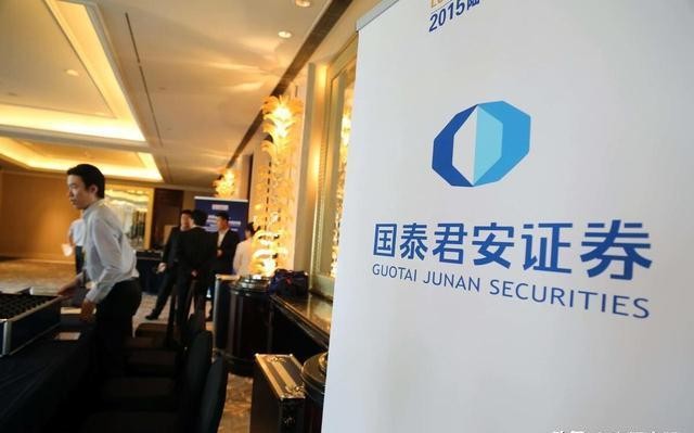 国泰君安海通证券合并_券商股暴涨预测_国泰君安股票哪时胜涨?