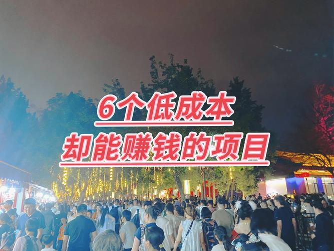 代理门路小资本创业_摆地摊赚钱方法_自媒体流量变现