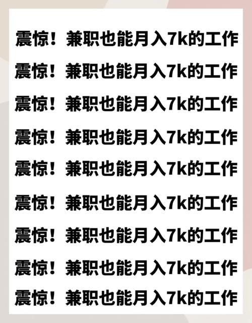 裁员危机过来人亲测！6个兼职每月稳增收，新手速看