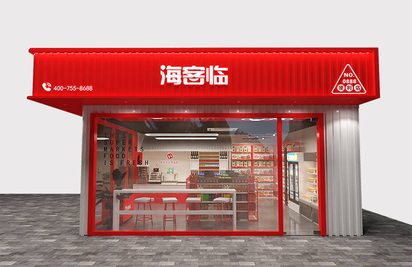 开便利店投资多少？一文拆分支出款项，海客临连锁便利店了解下