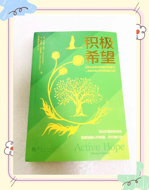 短线是银之1:短线高手的操盘技巧_斯托克代尔希望与失望心理_华尔街投资风险控制