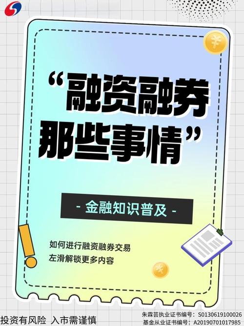 民间配资平台杠杆_股票中的杠杆什么意思_股票杠杆合法倍数