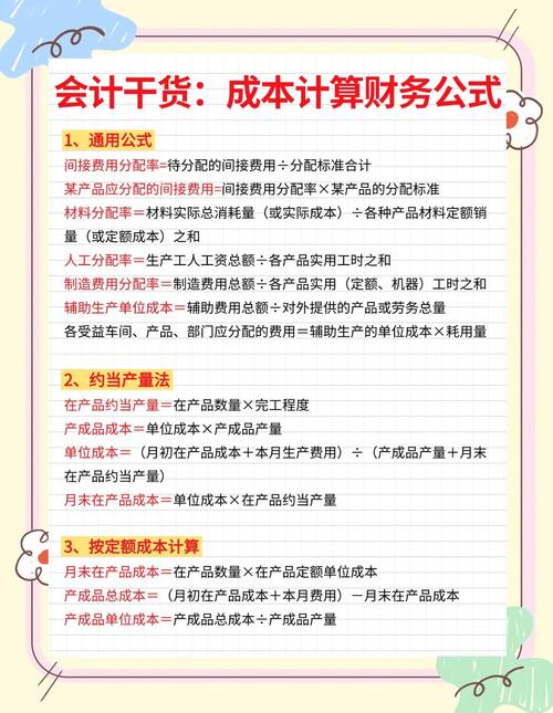 变动成本法变动销售费用计算_变动销售费用对企业决策影响_有变动成本率怎么算变动成本