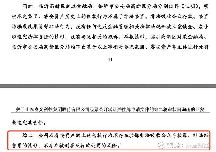 新三板公司IPO热情分析_新三板公司IPO转板计划_新三板定增股票锁定期多久
