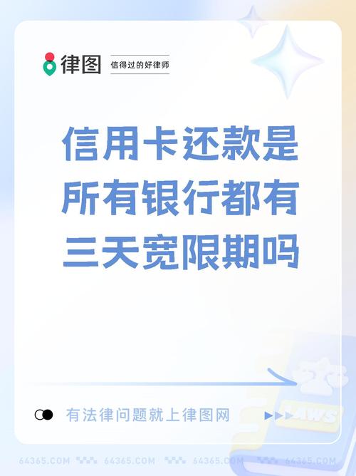 新冠病毒爆发致还款难，多家银行推政策允许延迟信用卡还款