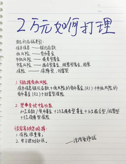 存款时如何识别银行真实实力？关乎安全性与收益稳定性